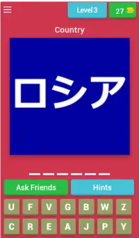 Katakana Practice Country (Japanese Learning App) Screen Shot 2