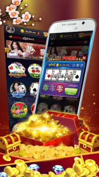 NGWE99 - Shan Koe Mee/ရှမ်းကိုးမီး & Slot Machines Screen Shot 0