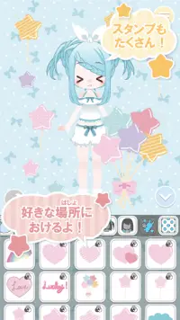 Kawaii SELECT : かわいい着せ替えゲーム Screen Shot 2