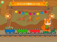 子供のためのゲーム　　２−４歳向け Screen Shot 17