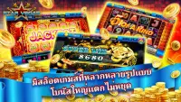 Starvegasgame เกมส์คาสิโนแตกง่ายที่สุด 2021 Screen Shot 4