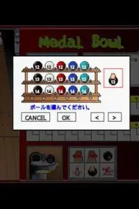MedalBowl bowling game [free] Screen Shot 1