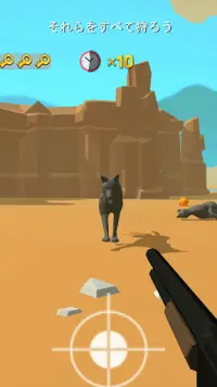 Hunting Season 3D: 鹿狩猟 動物 スナイパー シュート Screen Shot 1