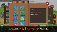 투명드래곤 Screen Shot 3