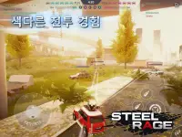 Steel Rage: 로봇 자동차 PVP 슈팅 대전 Screen Shot 9
