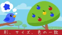カーシティ：幼稚園幼児学習ゲーム Screen Shot 3