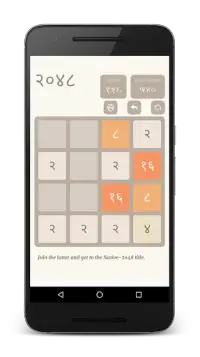 Native 2048 Screen Shot 2