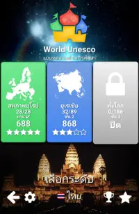 world of unesco Screen Shot 19