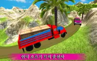 옥수수 트럭 계략 뱃짐 수송 시뮬레이션 2018 년 Screen Shot 2