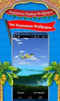 Hanuman Chalisa Wallpaper Screen Shot 1