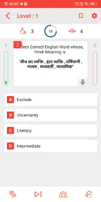 English Spelling Quiz- Hindi Eng Word meaning 2020 Screen Shot 2