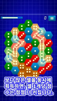 Hexagon Lines Screen Shot 1