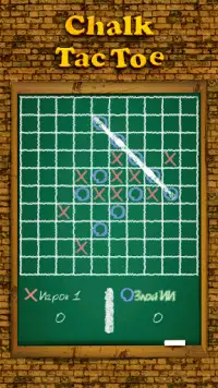 Школьные Крестики-Нолики - Chalk Tic Tac Toe Game! Screen Shot 7