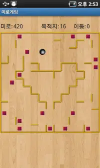 Maze game Screen Shot 2