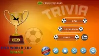 World Cup Trivia 2014 Screen Shot 1