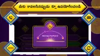 Telugu Quiz : Telangana GK & Current Affairs Screen Shot 3