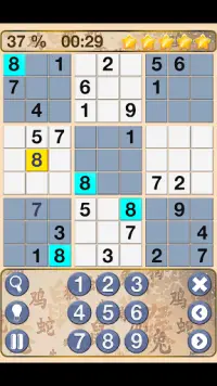 Creative Sudoku | Free Sudoku games Screen Shot 5