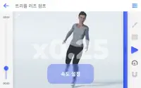 Freezio Figure Skating 3D app  Screen Shot 13
