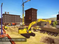 Construction Simulator 2 Screen Shot 1