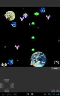 Shoot DX - The Space Battle - Screen Shot 13