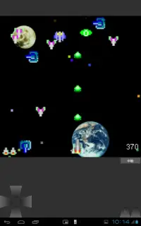 Shoot DX - La Batalla Espacial Screen Shot 13