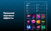 Groovepad – музыка и биты Screen Shot 7