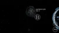 전투 우주 Screen Shot 3