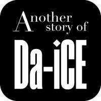 Another story of Da-iCE～恋ごころ～