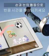 아기, 유아 및 아동용 교육 게임 및 활동 완전판 Screen Shot 8