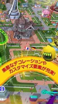 RollerCoaster Tycoon Touch 日本語版 Screen Shot 2