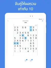 Number Match – เกมปริศนาตัวเลข Screen Shot 8