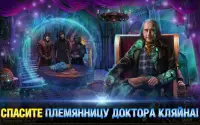 Поиск предметов Enchanted Kingdom 2 (Free to Play) Screen Shot 1