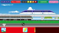 リニアでGo【リニアモーターカー、電車で遊ぼう】 Screen Shot 3