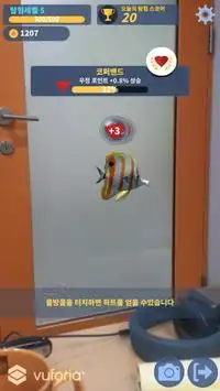 아쿠아 탐험대 GO! Screen Shot 1