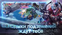 The Legend of Heroes - ММОРПГ Screen Shot 2