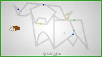 الخطوط - أحجية الرسم الفيزيائي Screen Shot 6