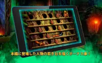 ダーク・ロマンス：秘められた怪物 コレクターズ・エディション Screen Shot 3