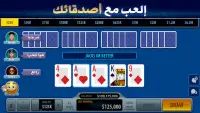 فيديو بوكر من Pokerist Screen Shot 4
