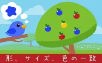 カーシティ：幼稚園幼児学習ゲーム Screen Shot 19