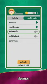 คอลเลกชัน Solitaire อายุ Screen Shot 3