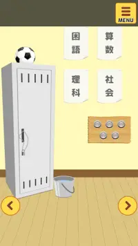 脱出ゲーム 名探偵ひよこ - 教室編 Screen Shot 3