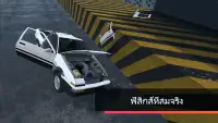 CrashX 2: รถชน Screen Shot 0