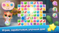 My Guest House - Собирай предметы три в ряд Screen Shot 3