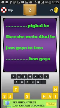 Quiz Dilwale Gerua Screen Shot 3