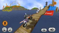 Xtreme trail: 3D Racing - Offline Dirt Bike Stunts Screen Shot 2