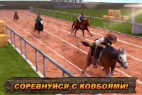 Ковбой Конь Раса Поле Screen Shot 3