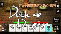 【デッキ構築型RPG】DeckDeDungeon Screen Shot 0