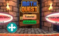 IRPCT - MathQuest Screen Shot 1