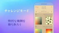 Color Puzzle - カラーパズルゲーム Screen Shot 4