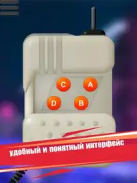 Спецсигналы Крякалки Мигалки Screen Shot 3